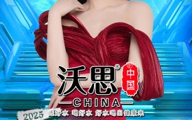 洛琦2025青春超燃明星演唱会（十堰站）即将举办 张韶涵黄霄雲等助阵